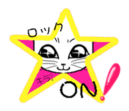 Guru Nyan White Cat First Chapter sticker #11148168