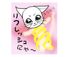 Guru Nyan White Cat First Chapter sticker #11148169