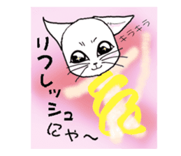 Guru Nyan White Cat First Chapter sticker #11148169