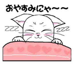 Guru Nyan White Cat First Chapter sticker #11148170