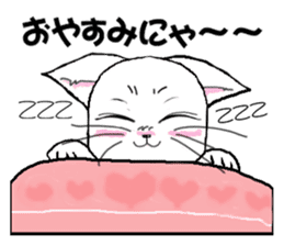 Guru Nyan White Cat First Chapter sticker #11148170