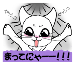 Guru Nyan White Cat First Chapter sticker #11148172