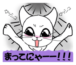 Guru Nyan White Cat First Chapter sticker #11148172