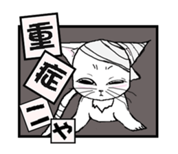 Guru Nyan White Cat First Chapter sticker #11148174