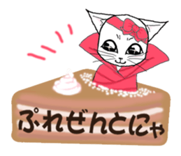 Guru Nyan White Cat First Chapter sticker #11148177