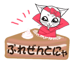 Guru Nyan White Cat First Chapter sticker #11148177