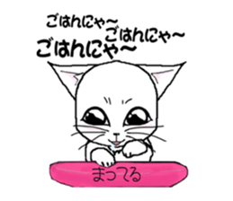 Guru Nyan White Cat First Chapter sticker #11148178