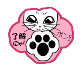 Guru Nyan White Cat First Chapter sticker #11148183