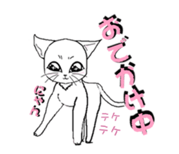 Guru Nyan White Cat First Chapter sticker #11148186