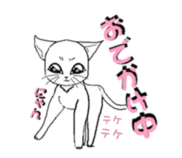 Guru Nyan White Cat First Chapter sticker #11148186