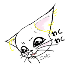 Guru Nyan White Cat First Chapter sticker #11148187