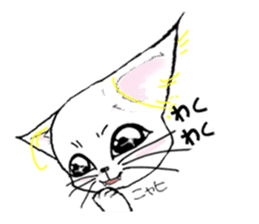 Guru Nyan White Cat First Chapter sticker #11148187