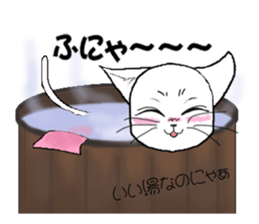 Guru Nyan White Cat First Chapter sticker #11148189