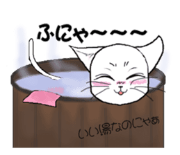 Guru Nyan White Cat First Chapter sticker #11148189