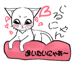 Guru Nyan White Cat First Chapter sticker #11148190