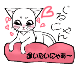 Guru Nyan White Cat First Chapter sticker #11148190