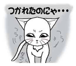 Guru Nyan White Cat First Chapter sticker #11148194