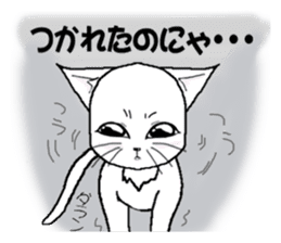 Guru Nyan White Cat First Chapter sticker #11148194