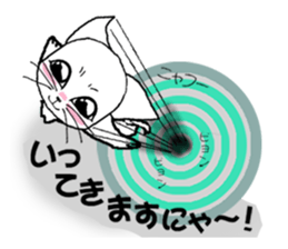 Guru Nyan White Cat First Chapter sticker #11148195