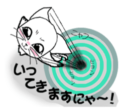 Guru Nyan White Cat First Chapter sticker #11148195