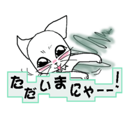 Guru Nyan White Cat First Chapter sticker #11148196