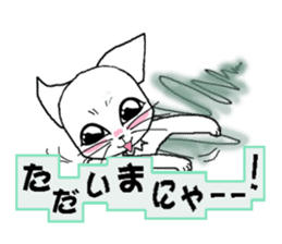 Guru Nyan White Cat First Chapter sticker #11148196