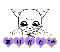 Guru Nyan White Cat First Chapter sticker #11148197