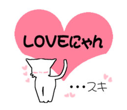 Guru Nyan White Cat First Chapter sticker #11148198