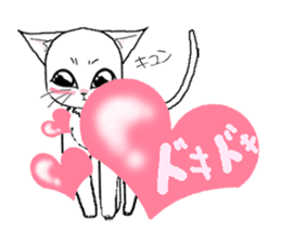 Guru Nyan White Cat First Chapter sticker #11148199