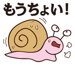 The daily life's words, Snail Sticker sticker #11148601