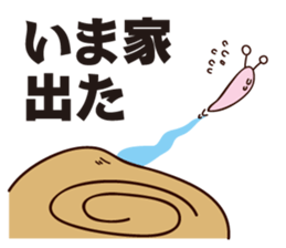 The daily life's words, Snail Sticker sticker #11148602