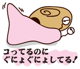 The daily life's words, Snail Sticker sticker #11148610