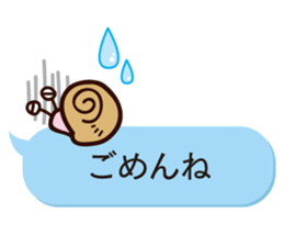 The daily life's words, Snail Sticker sticker #11148613