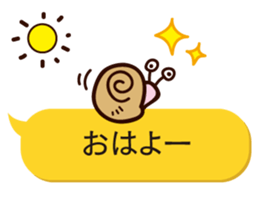The daily life's words, Snail Sticker sticker #11148614