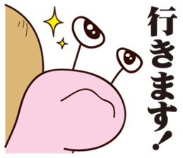 The daily life's words, Snail Sticker sticker #11148616