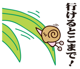 The daily life's words, Snail Sticker sticker #11148617