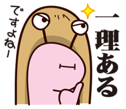 The daily life's words, Snail Sticker sticker #11148621
