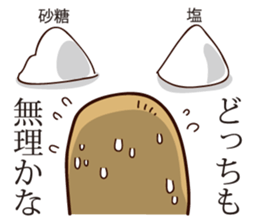 The daily life's words, Snail Sticker sticker #11148626