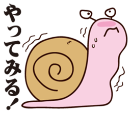 The daily life's words, Snail Sticker sticker #11148627