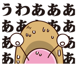 The daily life's words, Snail Sticker sticker #11148629