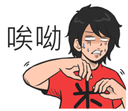 Sponger  team sticker #11148805