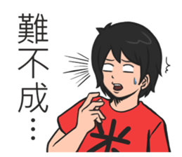 Sponger  team sticker #11148807