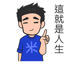 Sponger  team sticker #11148814