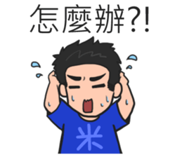 Sponger  team sticker #11148818