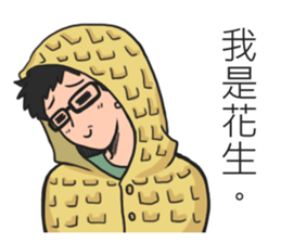 Sponger  team sticker #11148830