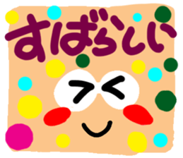 Big reactio8 sticker #11148923