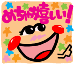 Big reactio8 sticker #11148926