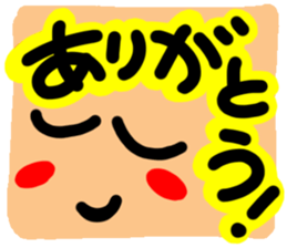 Big reactio8 sticker #11148928