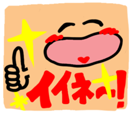 Big reactio8 sticker #11148930