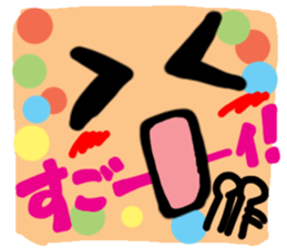 Big reactio8 sticker #11148931